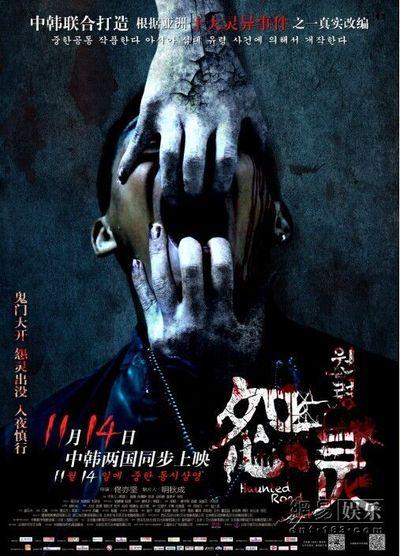 尼泊尔签证样本资料